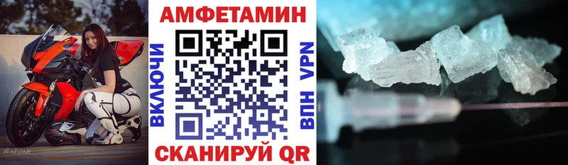 АМФЕТАМИН Premium  где можно купить наркотик  Хилок 