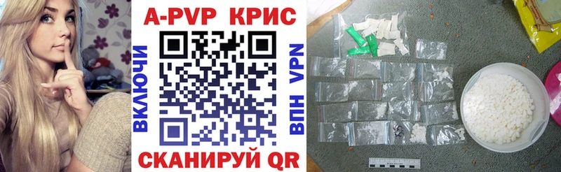 Alpha PVP Соль Хилок