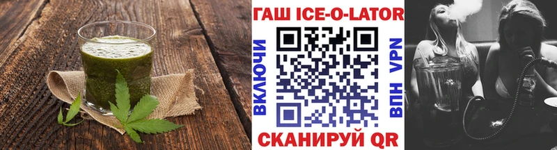 Cannafood конопля  Хилок 