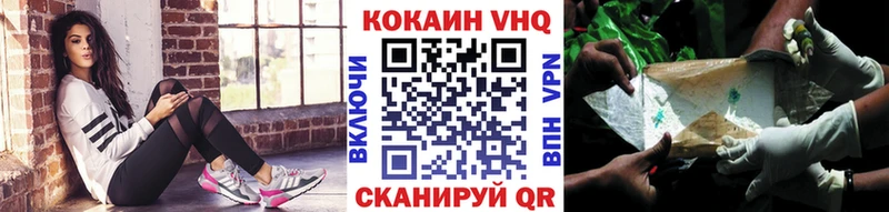 Cocaine 97%  где купить наркоту  дарк нет клад  Хилок 