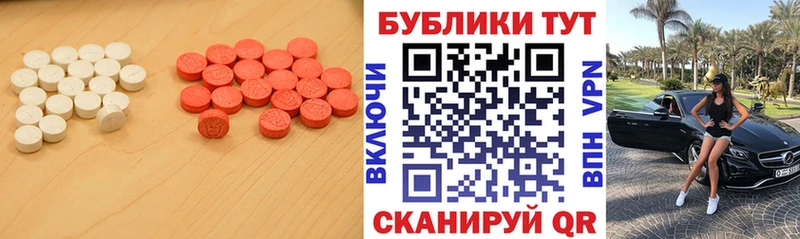 Ecstasy 99%  Хилок 