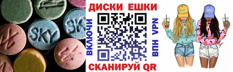 Экстази 280 MDMA Хилок