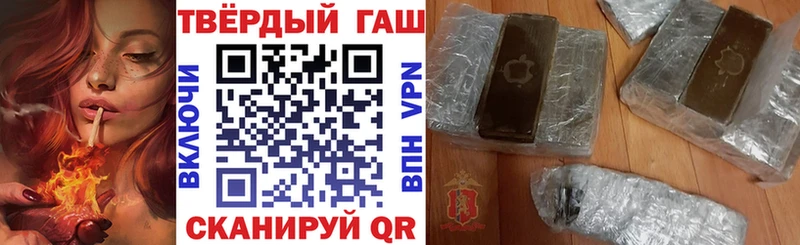 ГАШ хэш как найти закладки Хилок