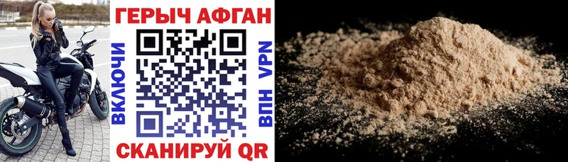 ГЕРОИН гречка  Хилок 
