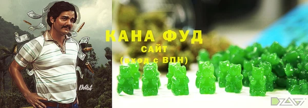 каннабис Абаза