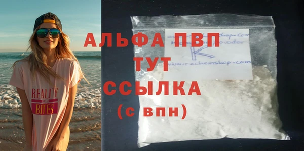 каннабис Абаза
