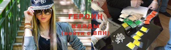 гашиш Новозыбков