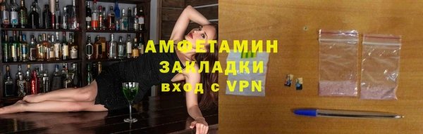 мефедрон Алексеевка