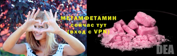 гидропоника Абдулино