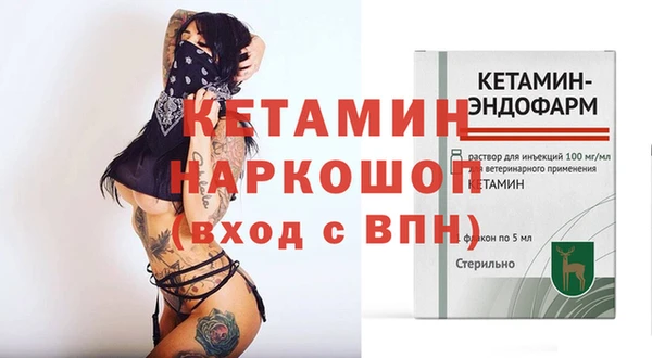 гашиш Новозыбков