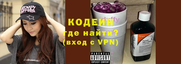 гашиш Новозыбков