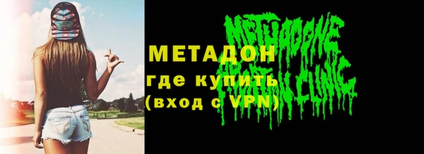 каннабис Новокубанск