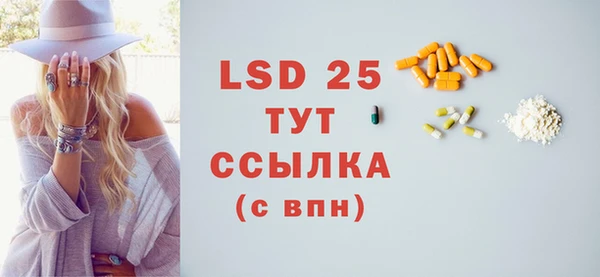 эйфоретик Абинск