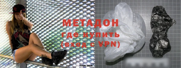 мефедрон Алексеевка