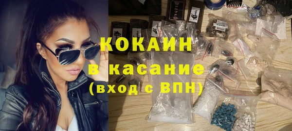 эйфоретик Абинск