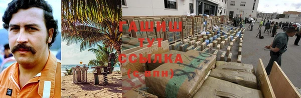 каннабис Новокубанск