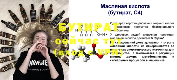 эйфоретик Абинск