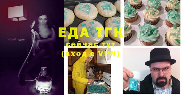 каннабис Абаза