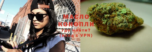 каннабис Абаза