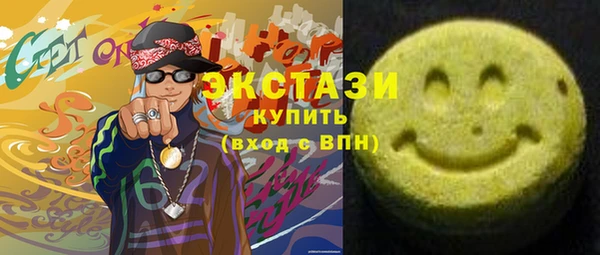 эйфоретик Абинск