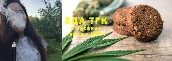 эйфоретик Абинск