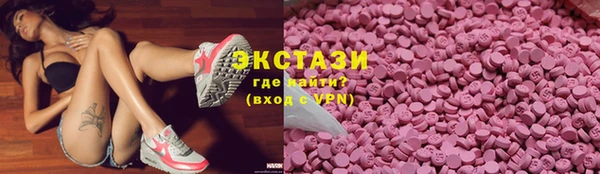 альфа пвп Новодвинск