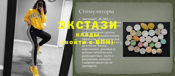 эйфоретик Абинск