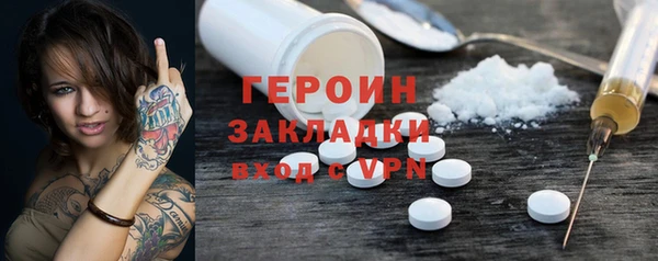каннабис Новокубанск
