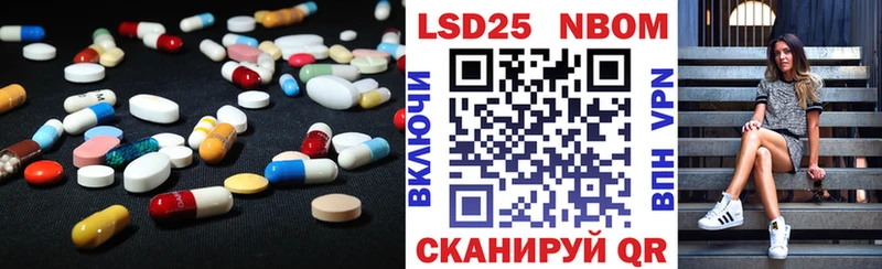 где найти   Хилок  Лсд 25 экстази кислота 