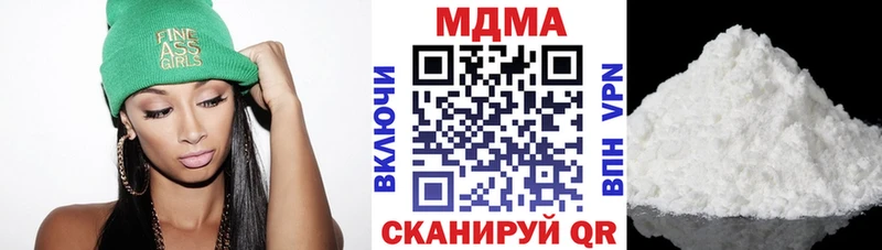 где купить наркоту  Хилок  МДМА кристаллы 