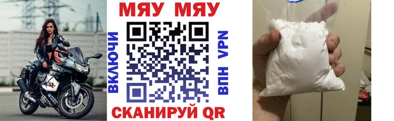 Меф VHQ  Хилок 