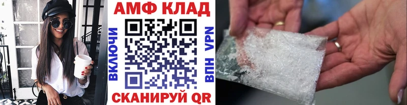 Метамфетамин кристалл где можно купить Хилок