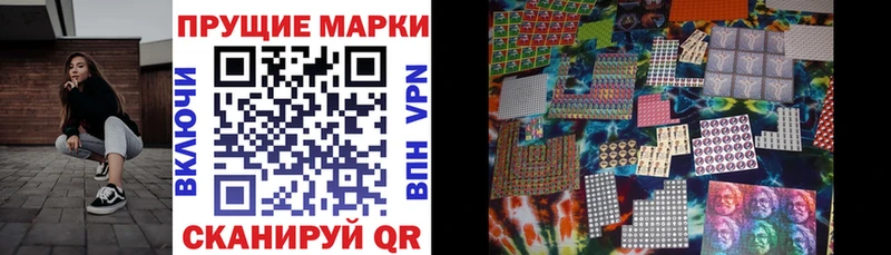 OMG ONION  Хилок  Наркотические марки 1500мкг  где можно купить  